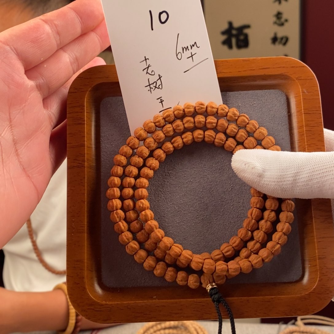 柏香籽/百香籽手串