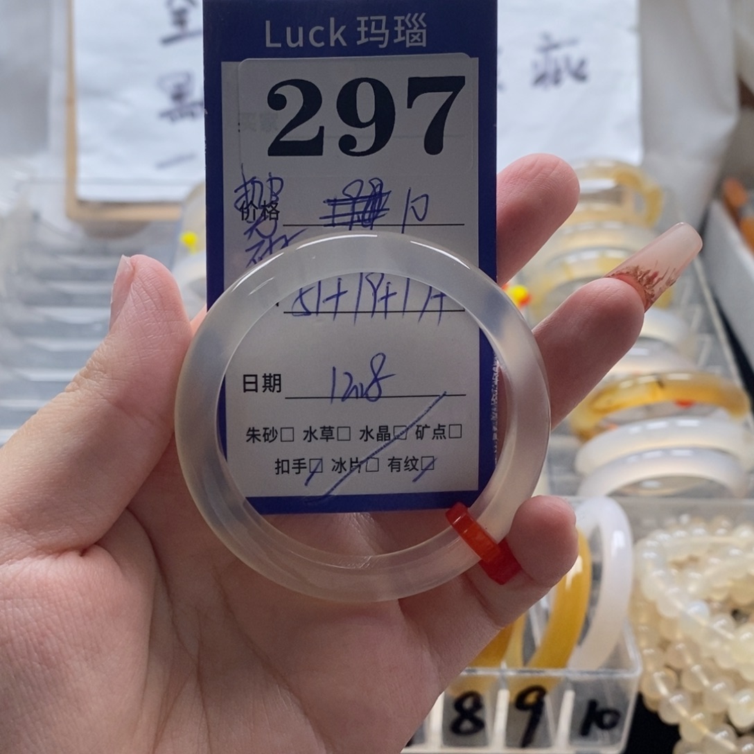 v***.玛瑙/玉髓未镶嵌手镯