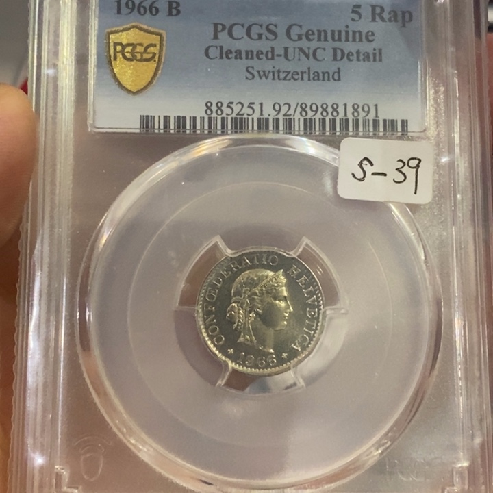 银Ag900如图一个盒子币放福利