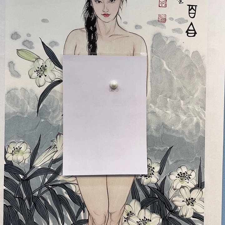 亿***田精品国画精品作品欣赏