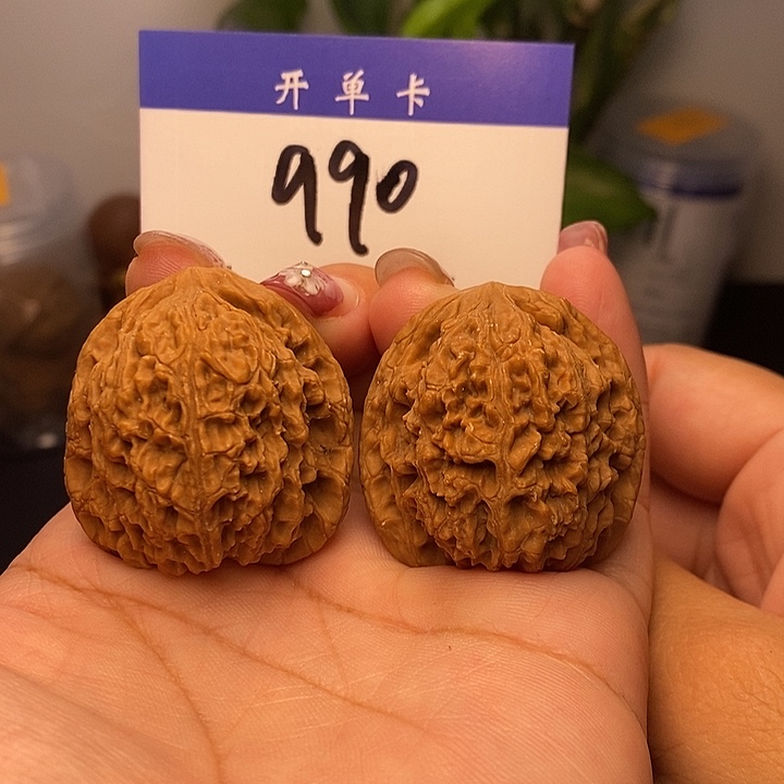 吊坠桃核南疆石36无刀痕s
