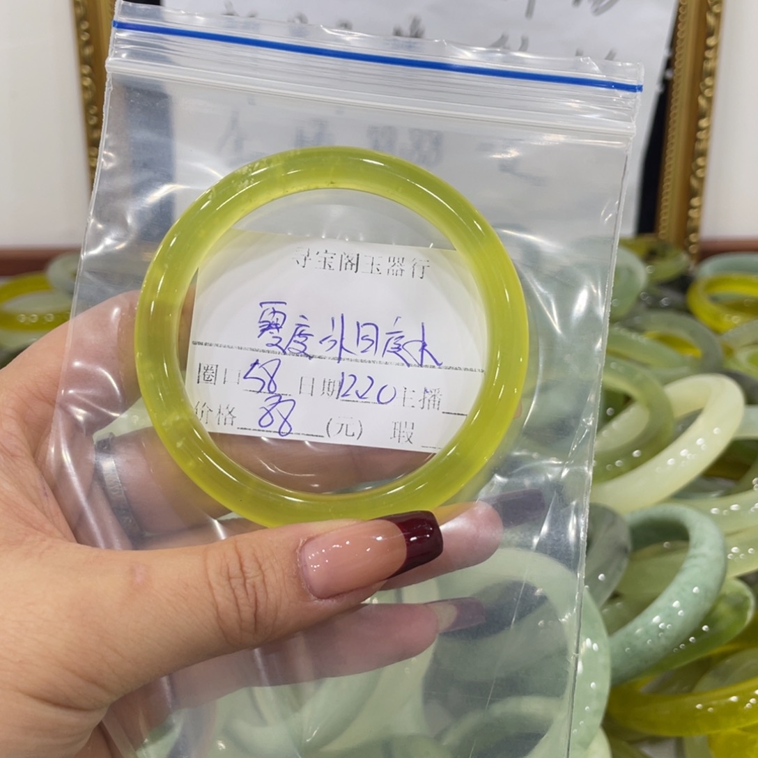 零***水蛇纹石玉未镶嵌手镯