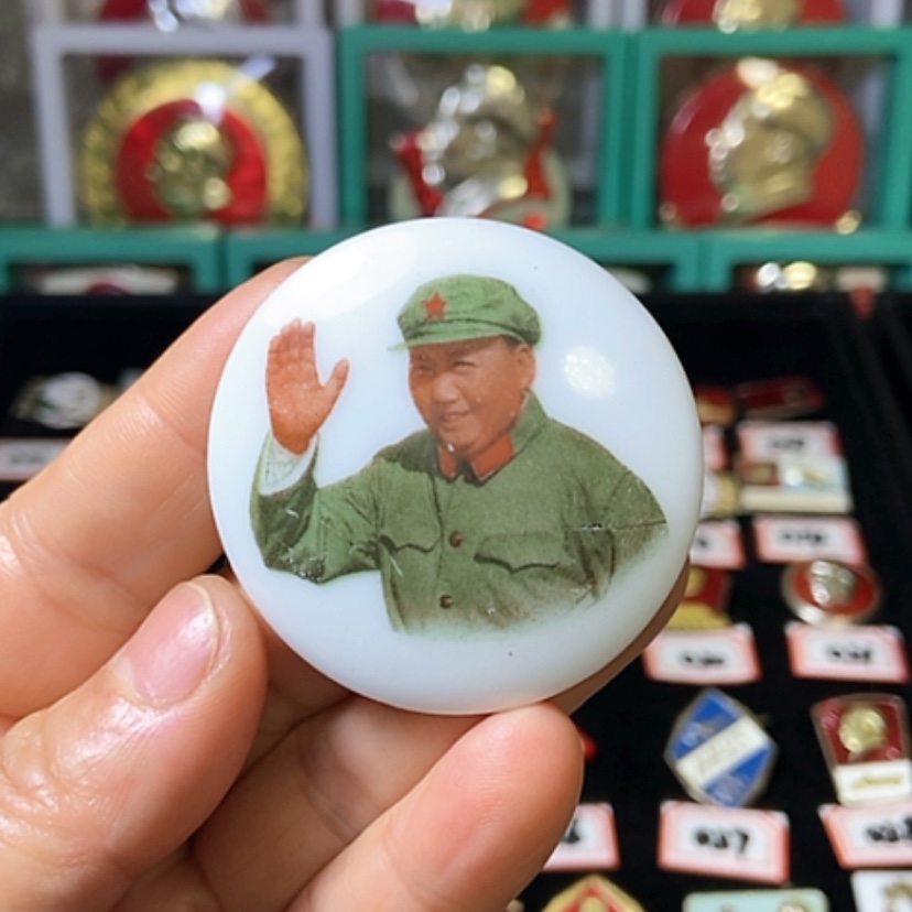 【闪购商品】其他普通金属张****音六七十年代的一枚章