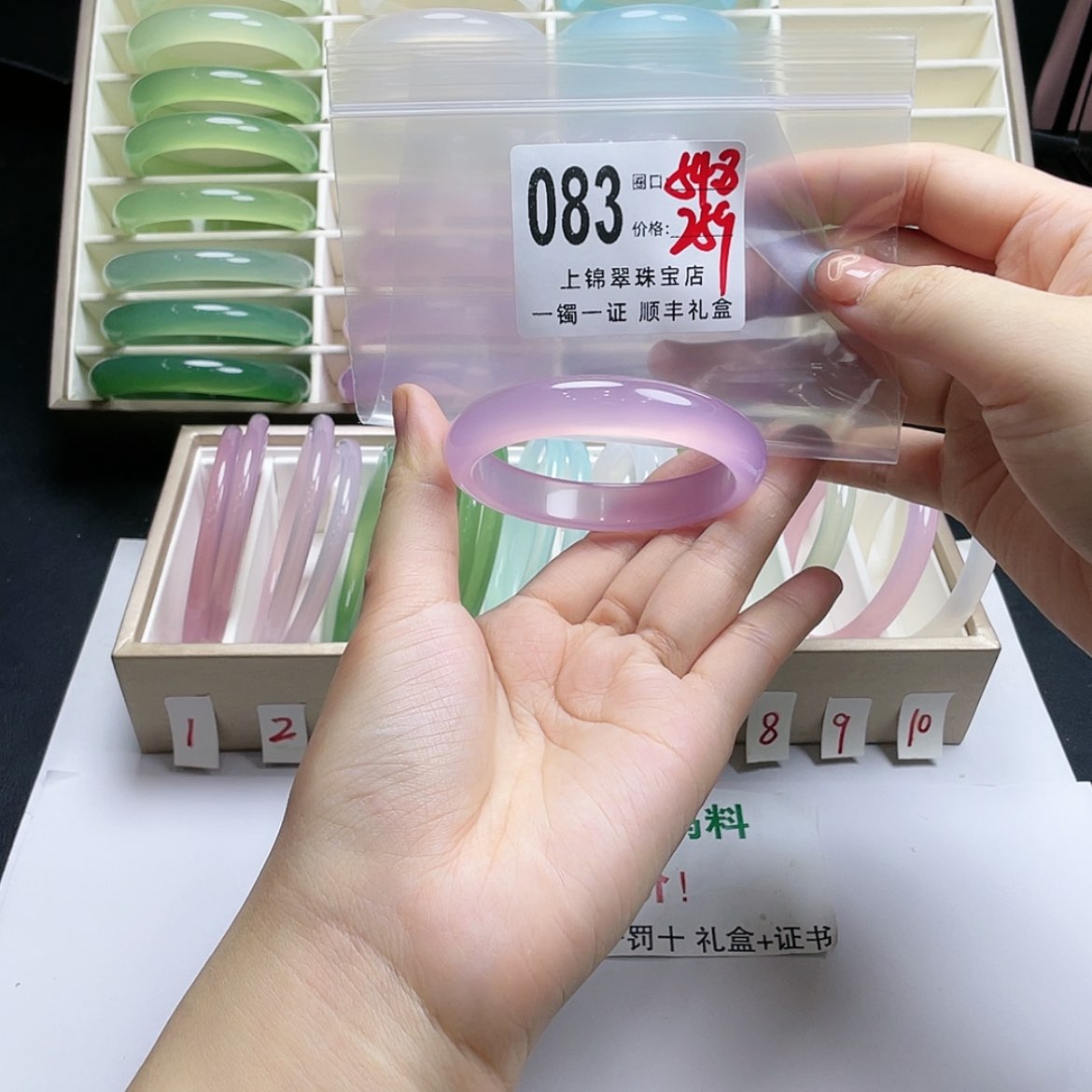 【闪购商品】玛瑙/玉髓手镯未镶嵌L*