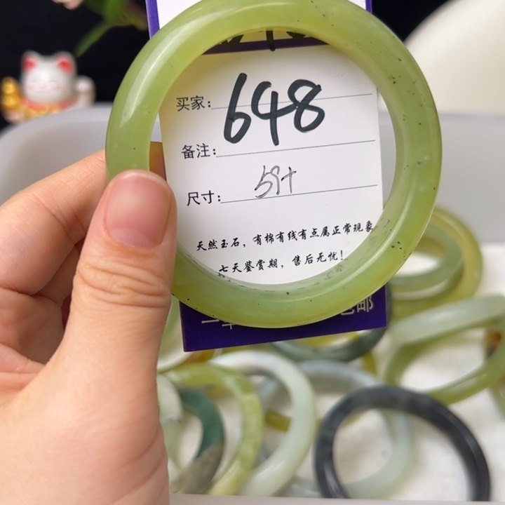 蛇纹石玉手镯未镶嵌