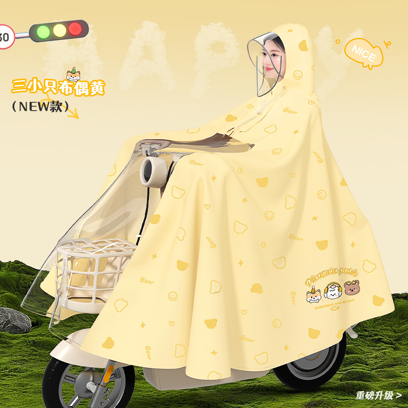 新款电瓶车专用女款全身暴雨电动摩托雨披雨衣款长小牛加厚骑行防