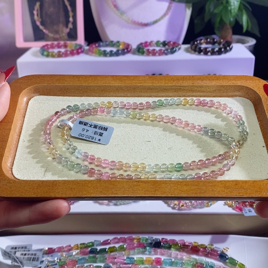 碧玺手链未镶嵌人鱼三圈