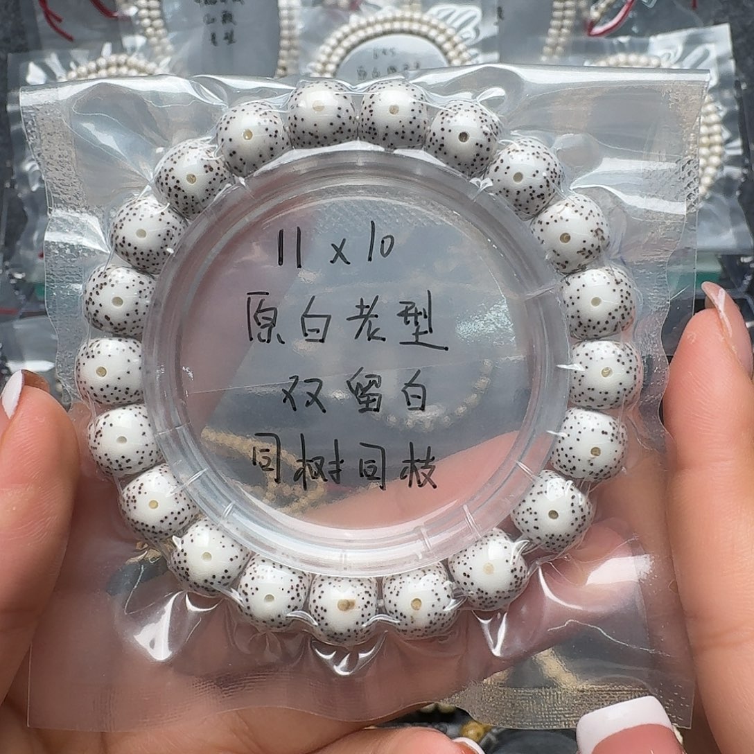 吊坠星月菩提原白单圈 双留白