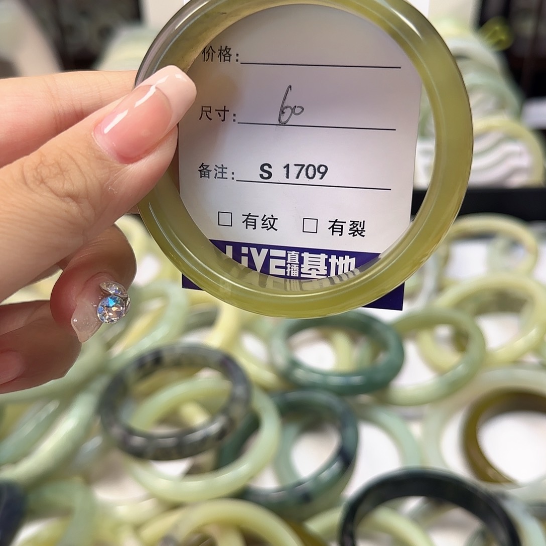 蛇纹石玉手镯未镶嵌青*