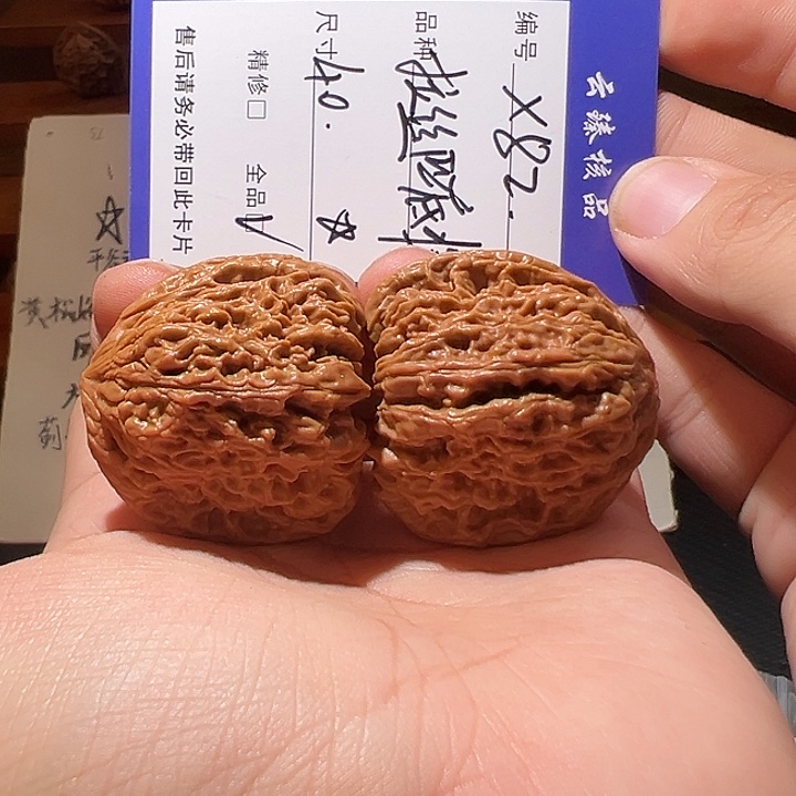 文玩核桃吊坠文玩