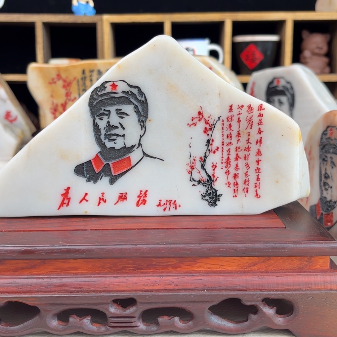 陶新疆金丝三彩玉石雕