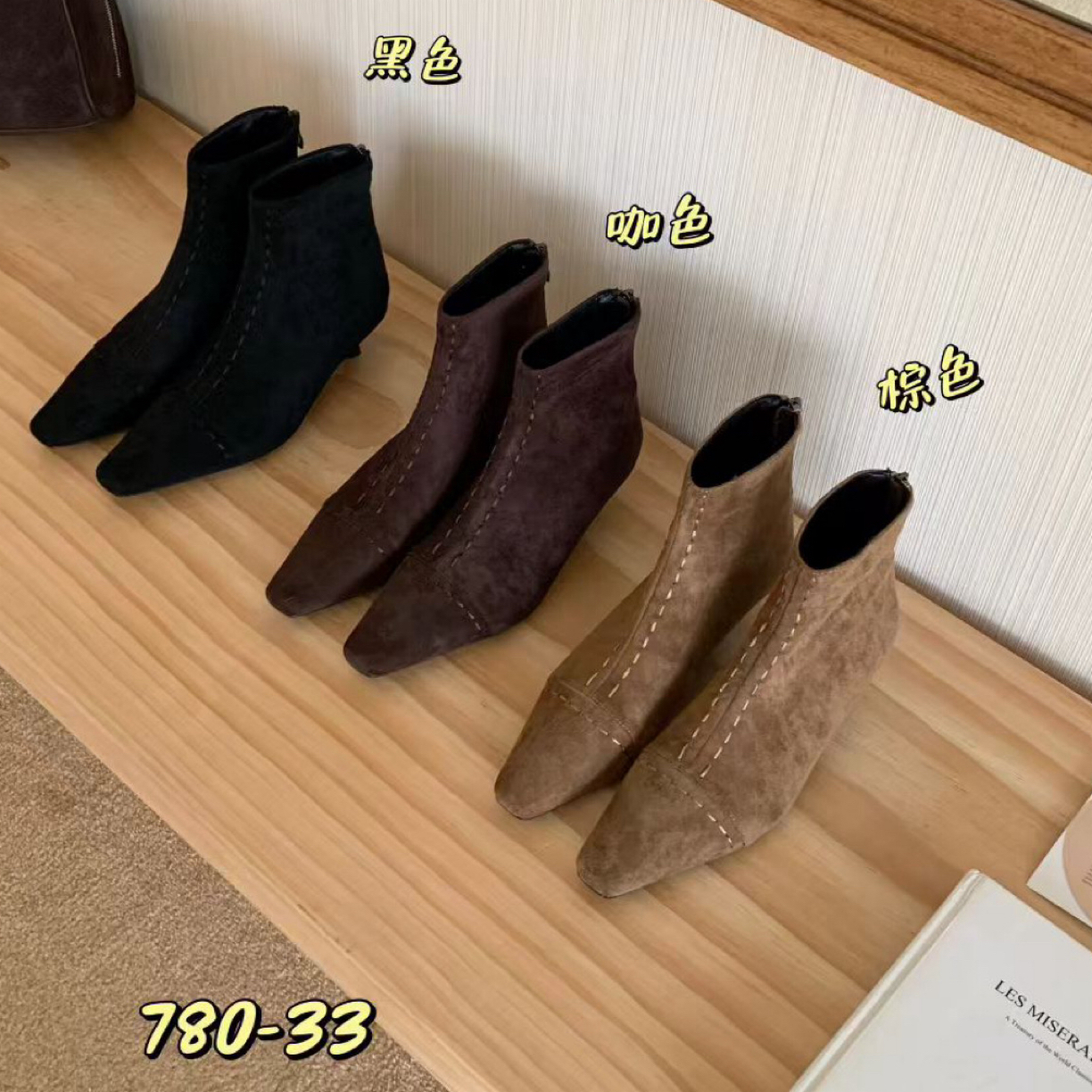安安家 780-33 初秋新品限定～复古慵懒设计猫跟短靴极简质感女靴