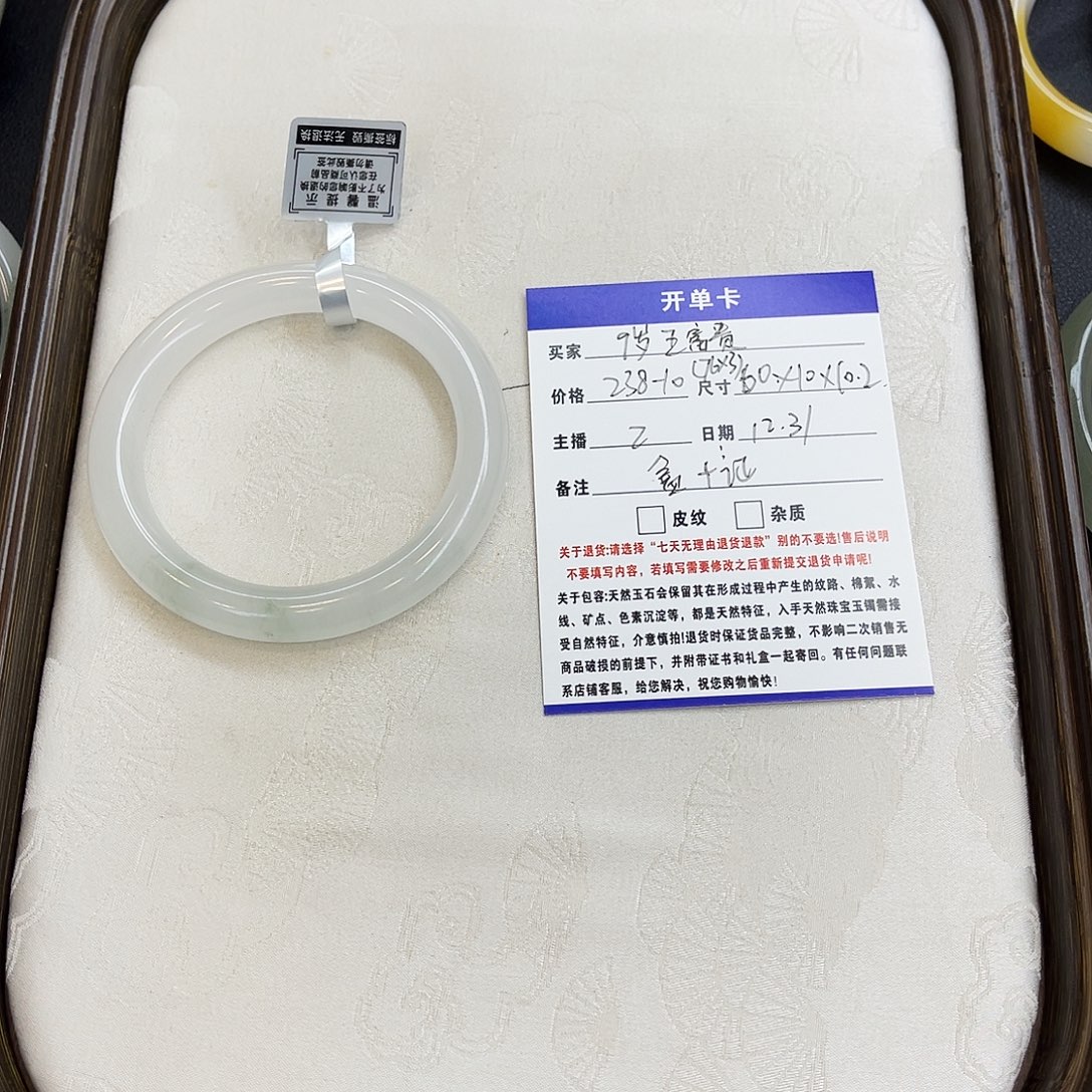 9***活石英质玉（金丝玉）未镶嵌手镯