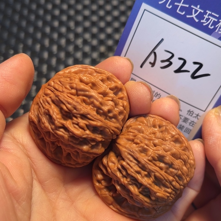 文玩核桃把件43虎头A322
