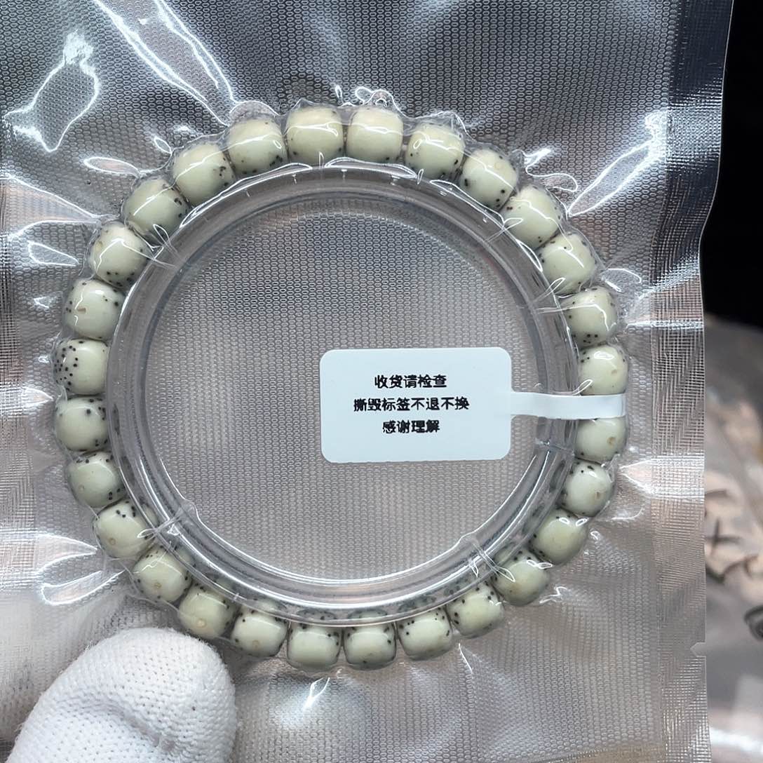 星月菩提手串里*西8/7石玉同枝单圈