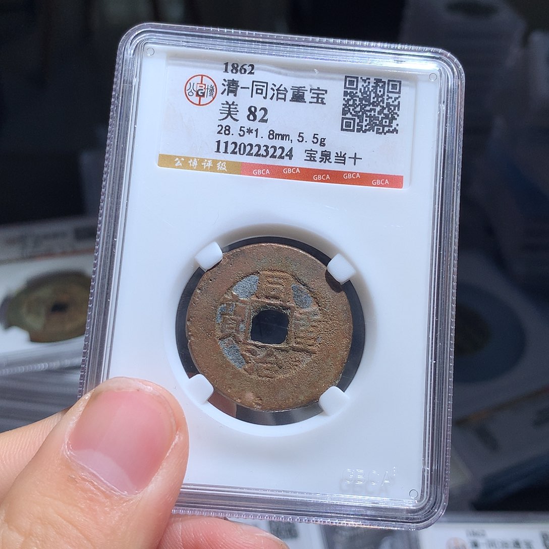 金属QY。阿钱钱钱钱3224