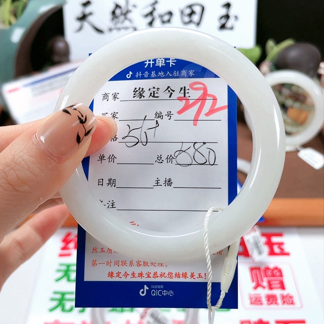 和田玉未镶嵌手镯