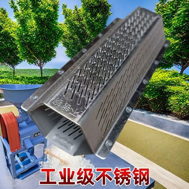 兆小二50型家用小型碾米米筛剥谷机筛网