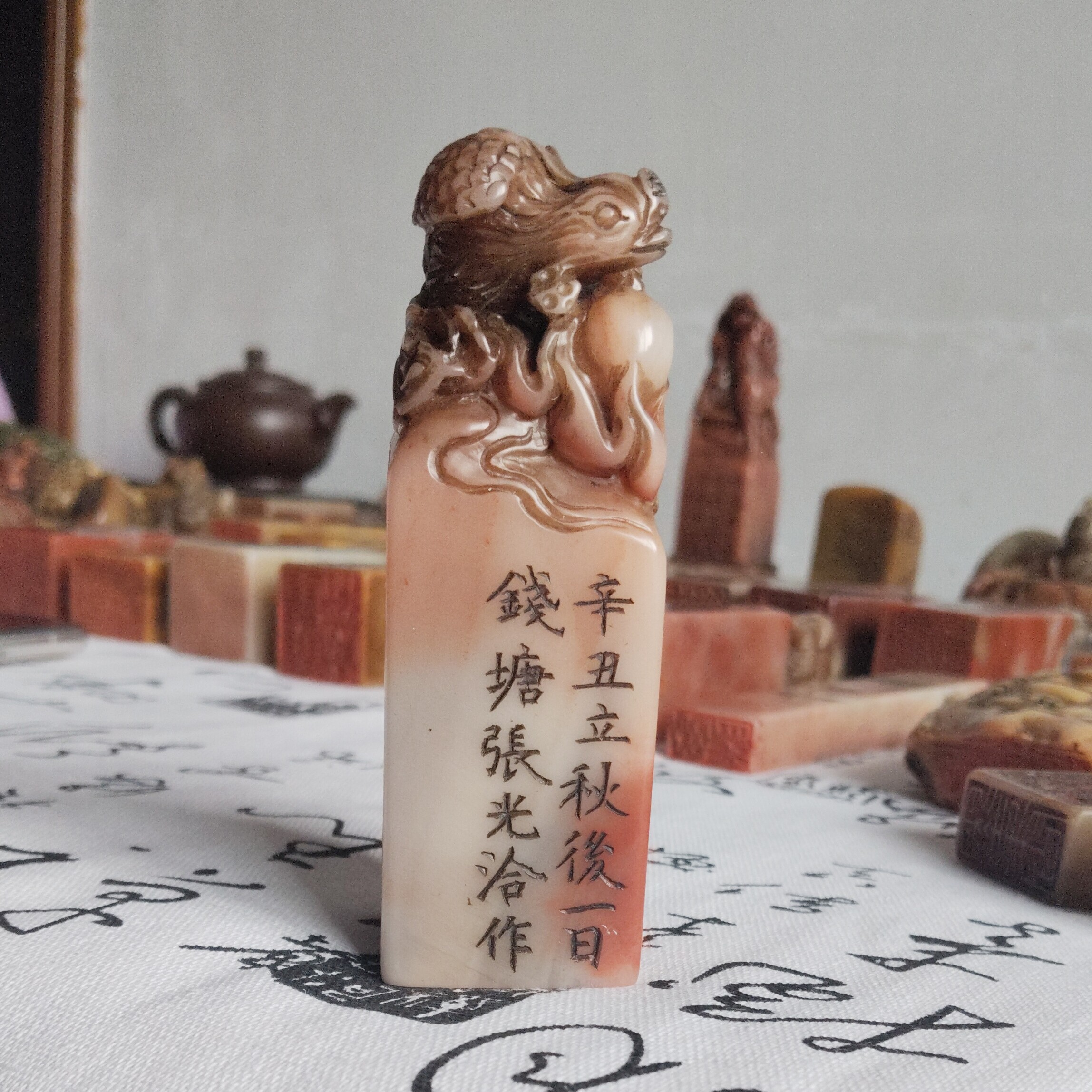 寿山石印章完整漂亮
