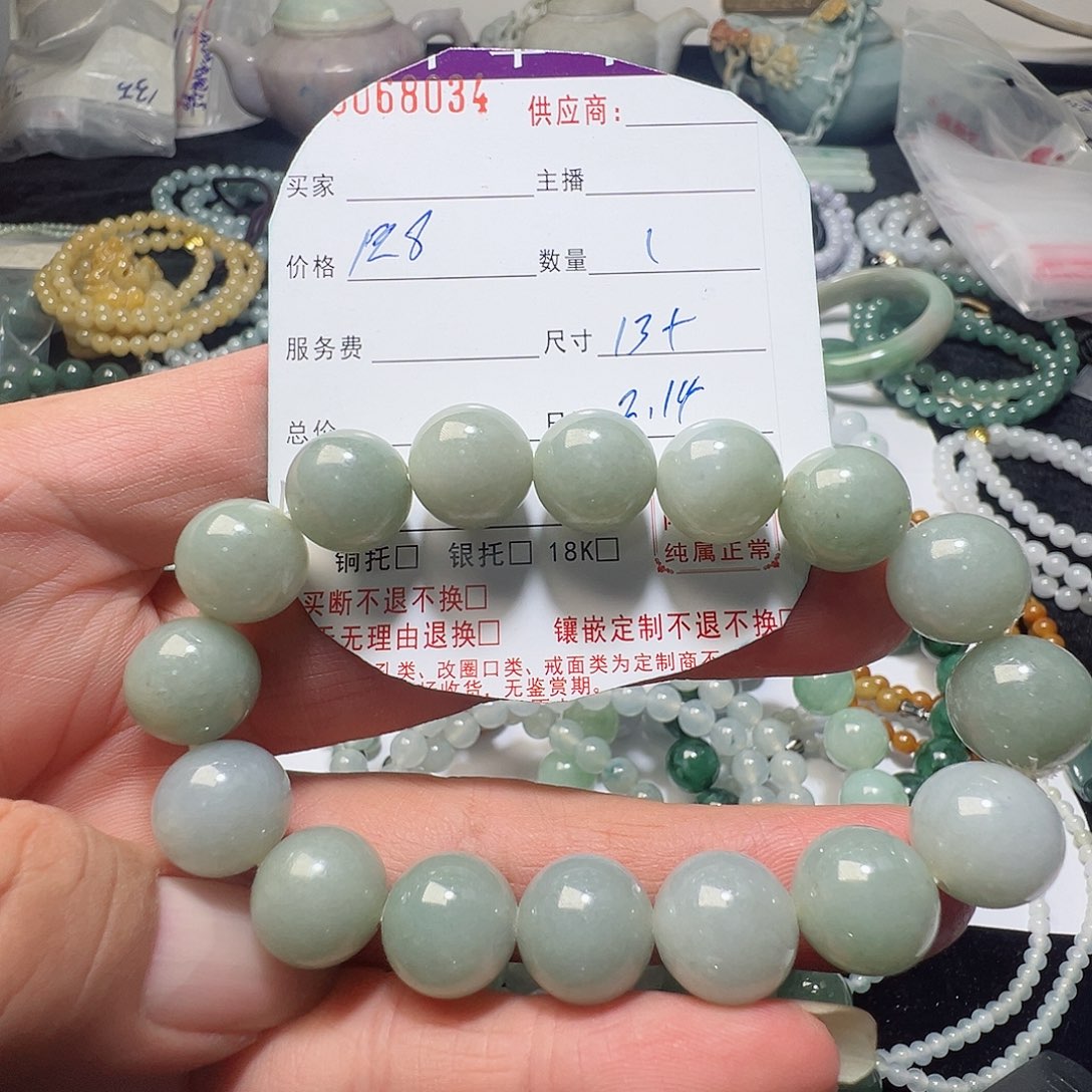 翡翠手链未镶嵌缅甸天然翡翠A货