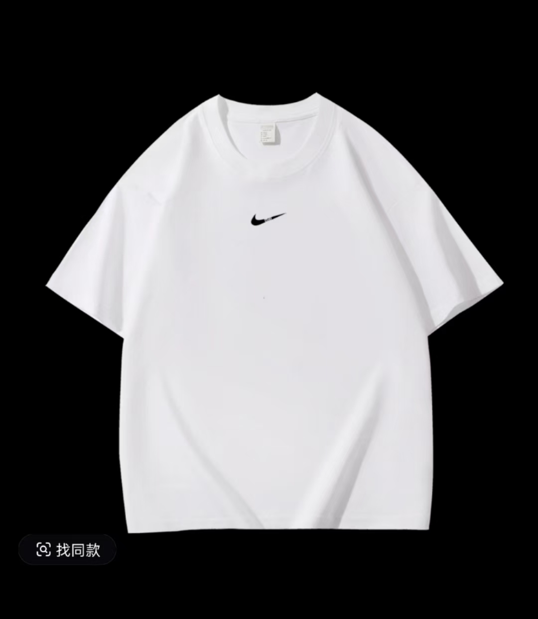 【一折粉丝福利】潮牌短袖T恤时尚休闲夏季男女同款