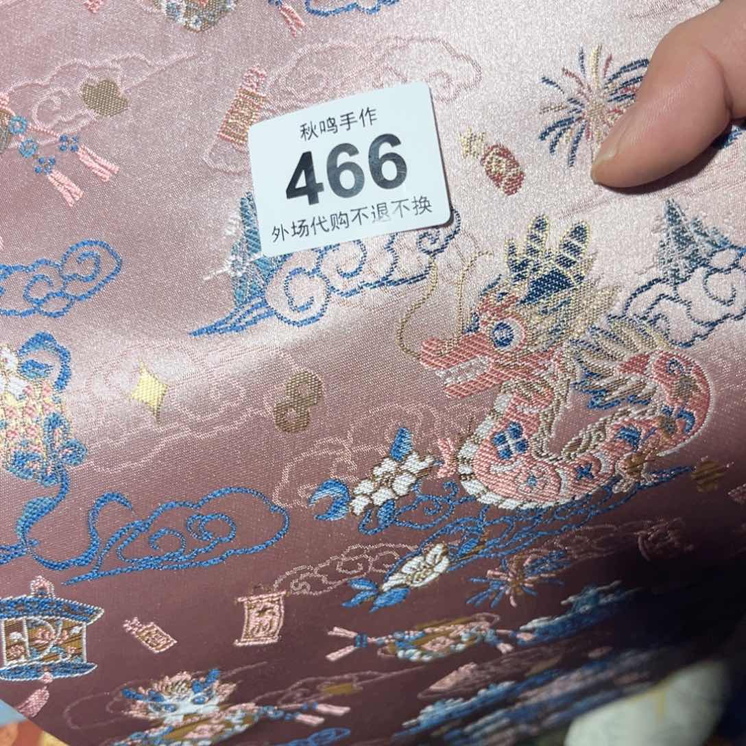 杯粉*目466 哈哈哈哈哈哈哈哈