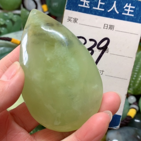 蛇纹石玉手把件未镶嵌