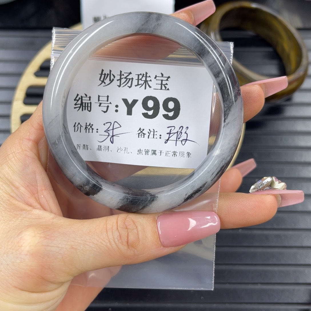 硅化珊瑚（珊瑚玉）瑕未镶嵌A***l