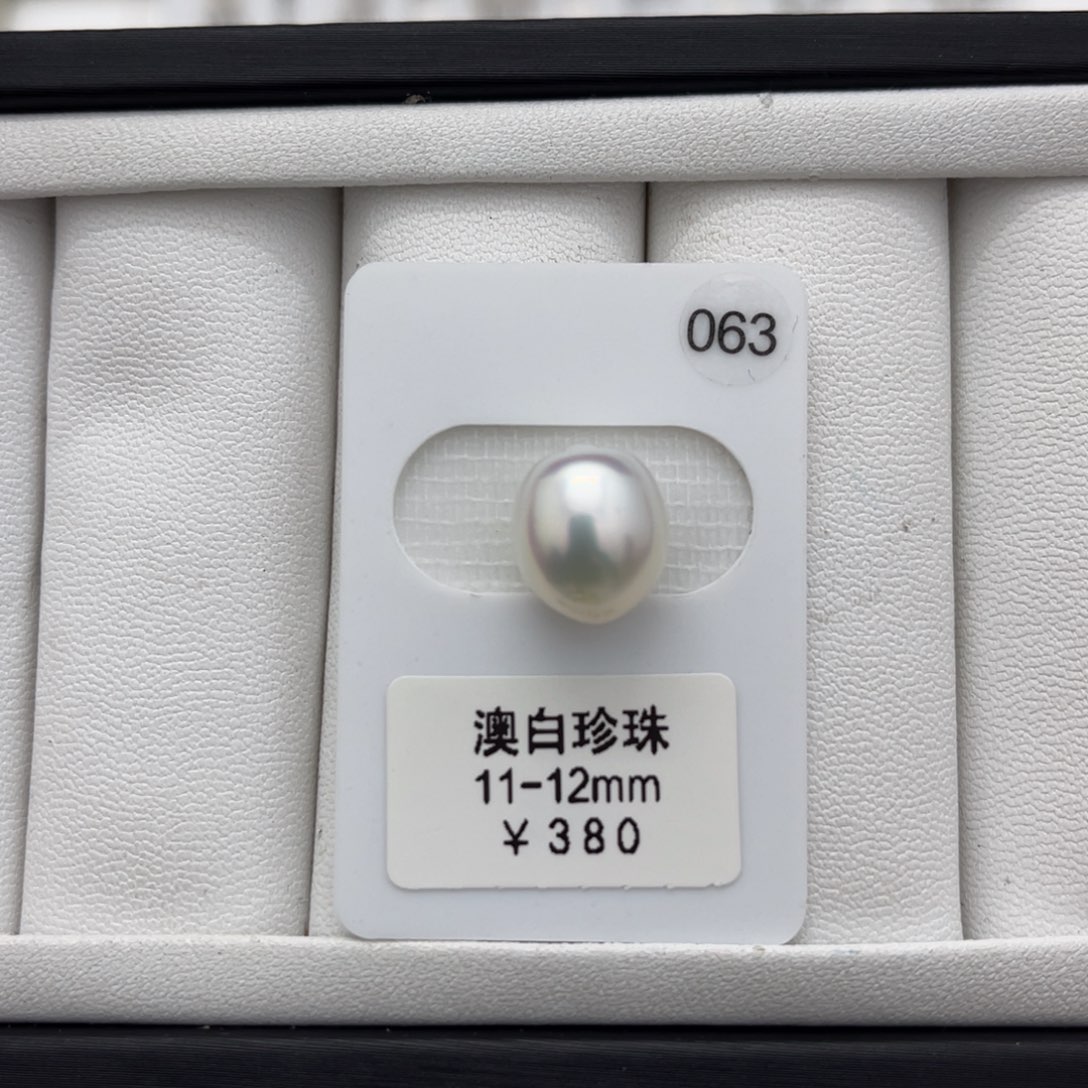 海水珍珠澳白未镶嵌