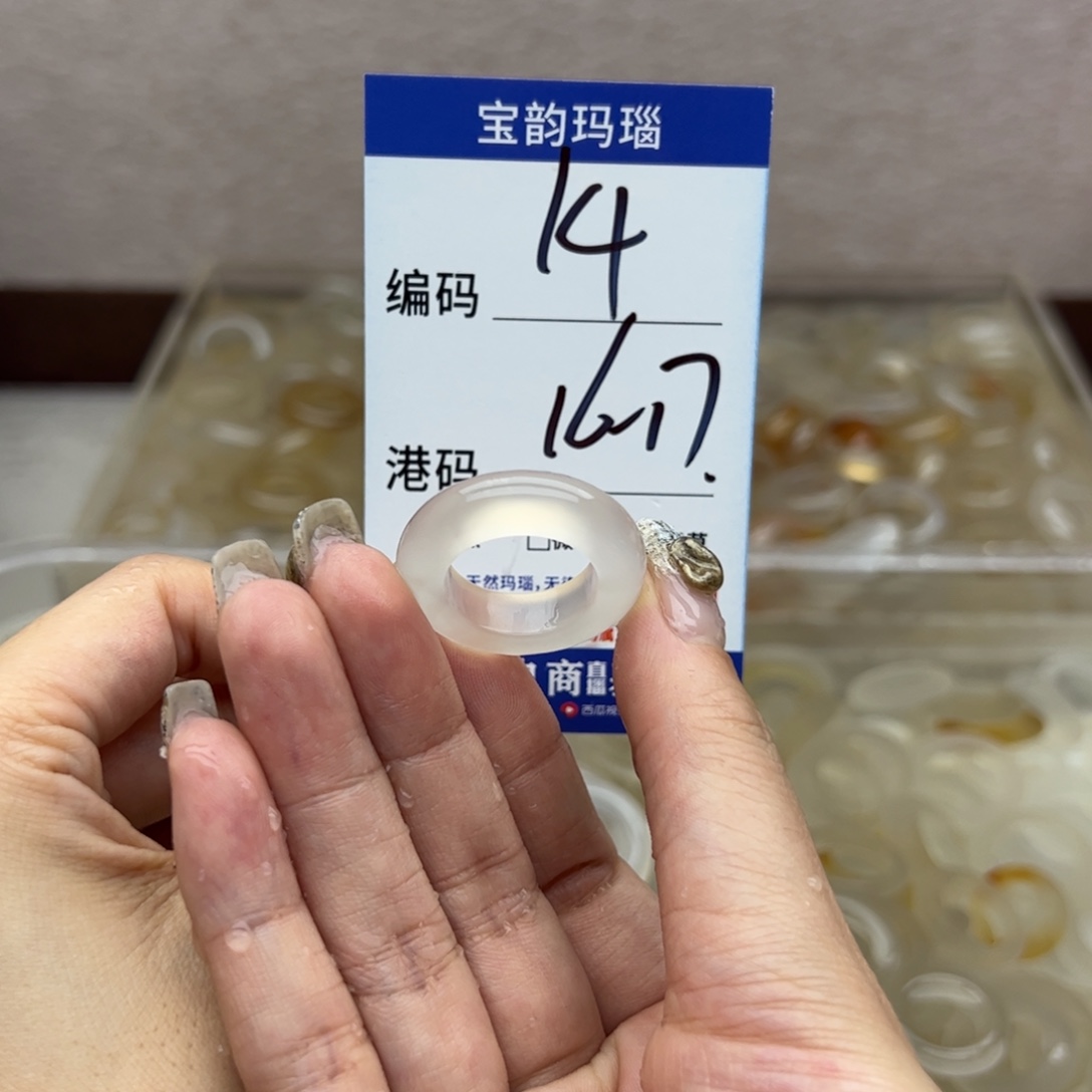 玛瑙/玉髓未镶嵌戒指