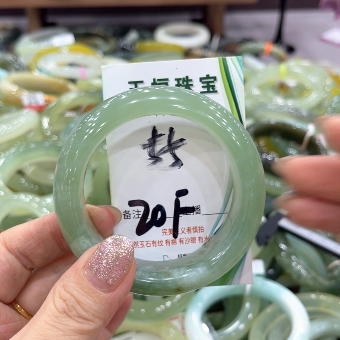 岫玉未镶嵌手镯手镯