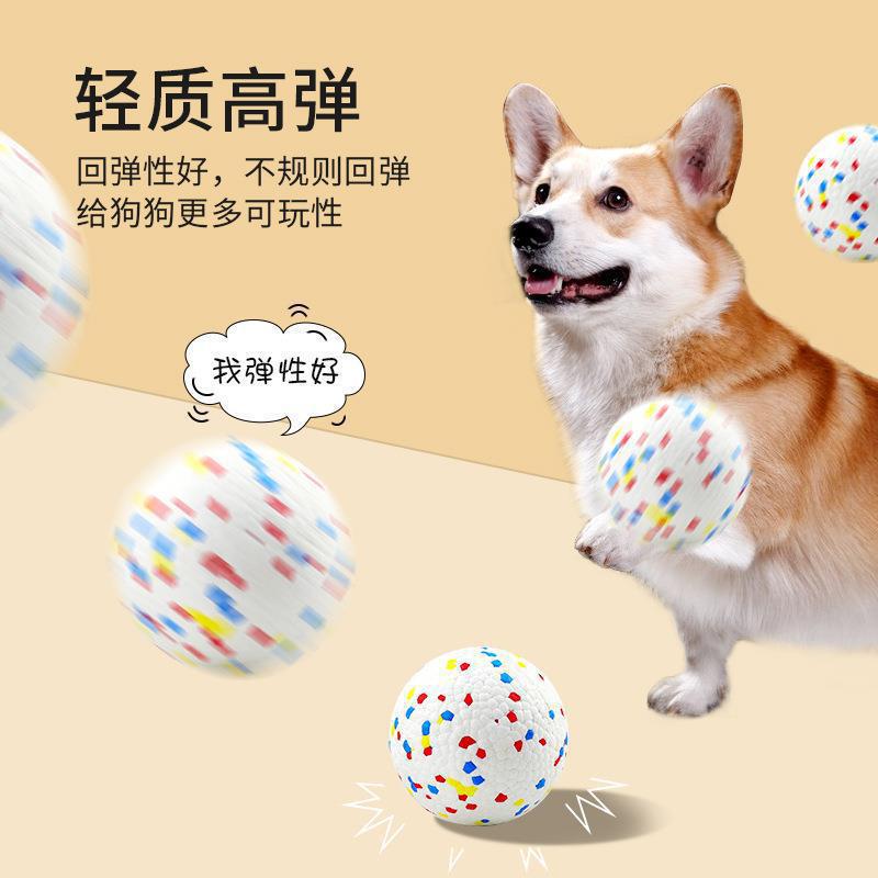 店铺福利现货批发ETPU高回弹狗狗耐咬球圆形花色磨牙球训练宠物益
