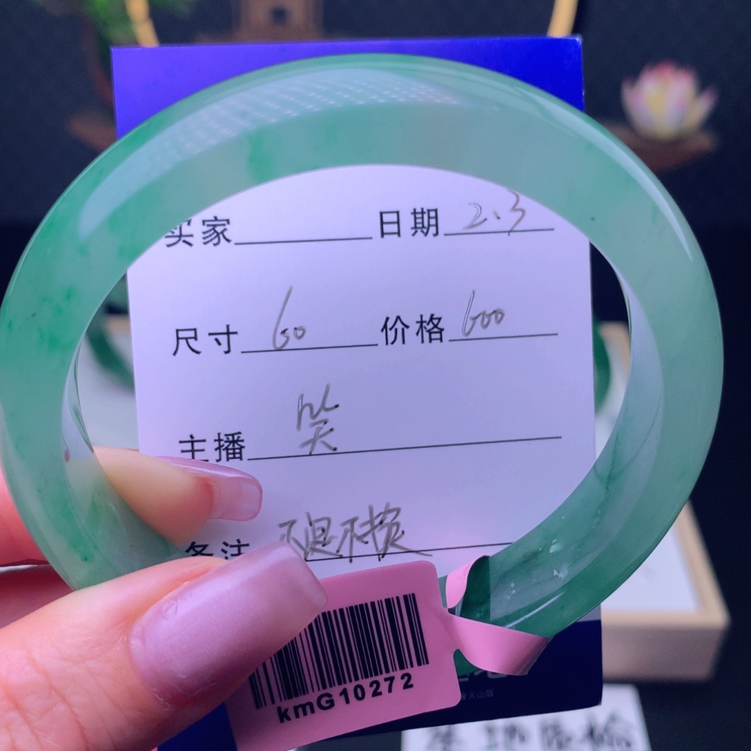 石英质玉手镯未镶嵌彩*