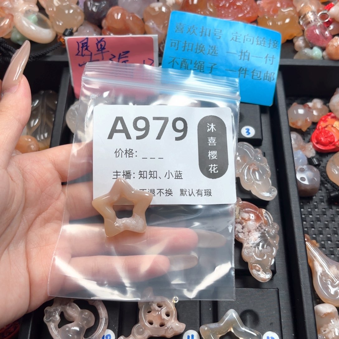 玛瑙/玉髓颈饰未镶嵌J**.