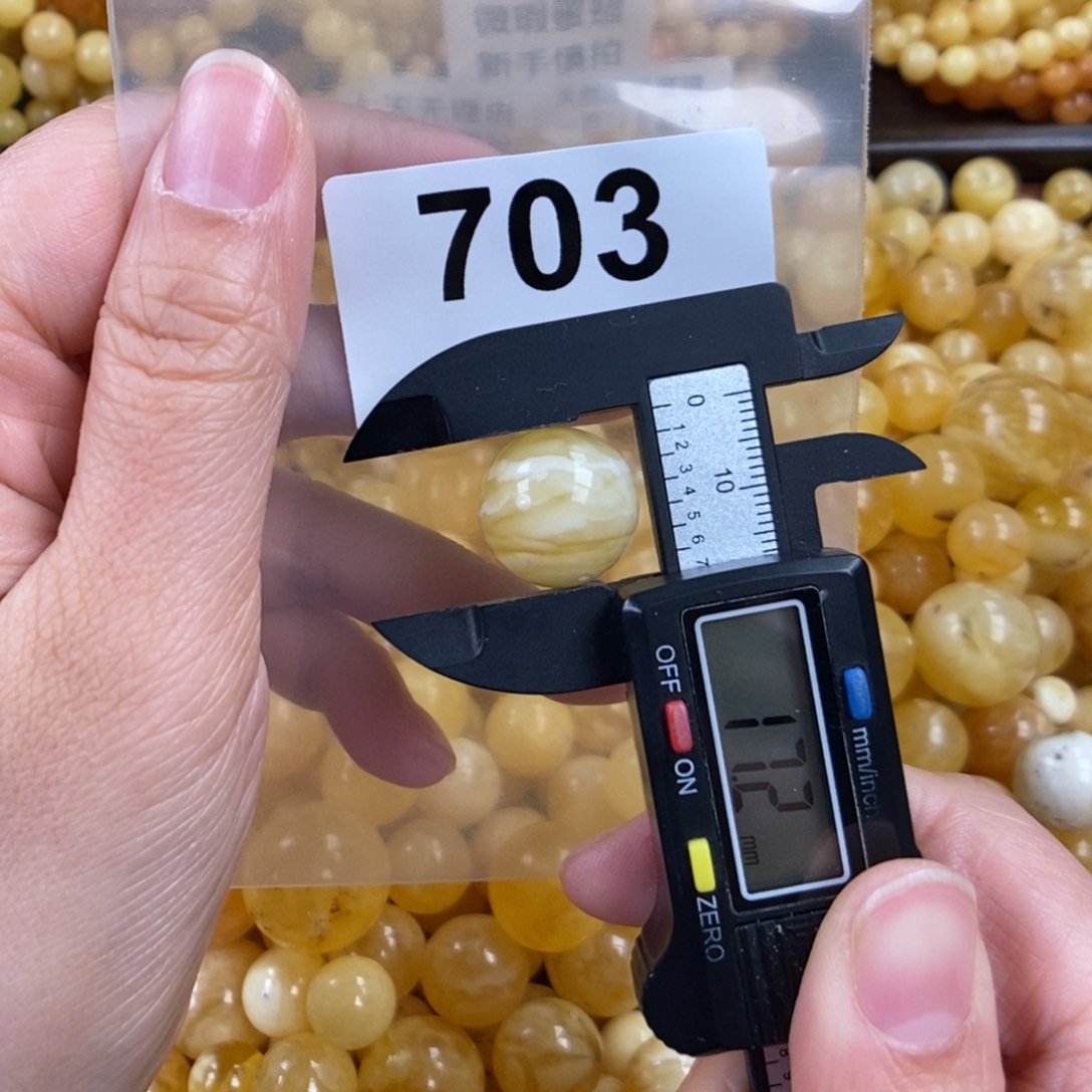 未镶嵌琥珀珠宝奇石