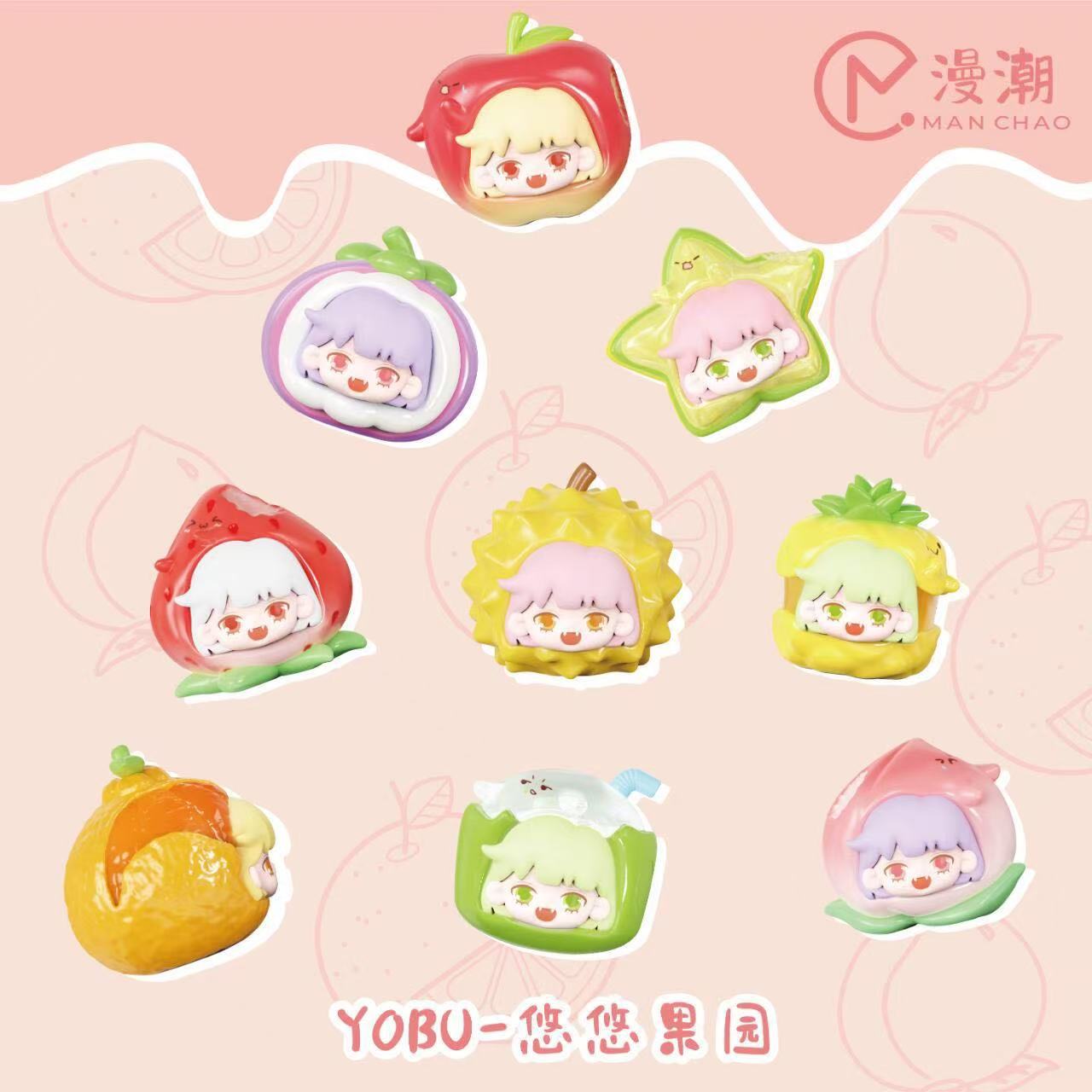 正版YoBu-悠悠果园系列盲盒潮玩手办摆件