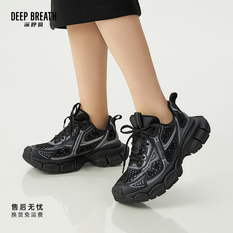 DEEP BREATH深呼吸女鞋新款老爹鞋运动网面休闲鞋AX12255