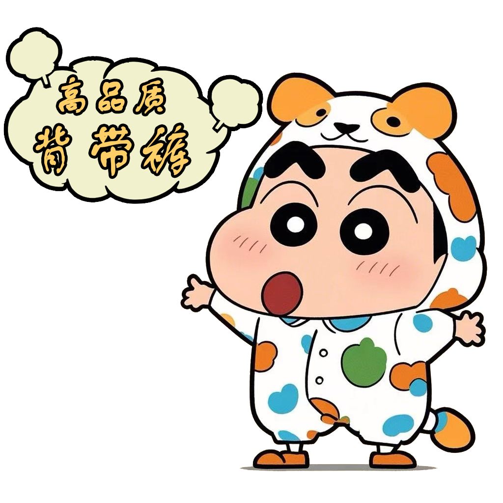 【天蓝凯蒂】爱心绒毛 万针刺绣  背带裤