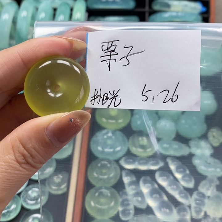 蛇纹石玉未镶嵌手镯橘**子
