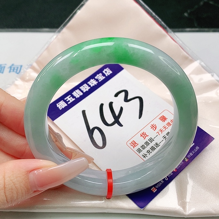 未镶嵌手镯翡翠翡翠手镯