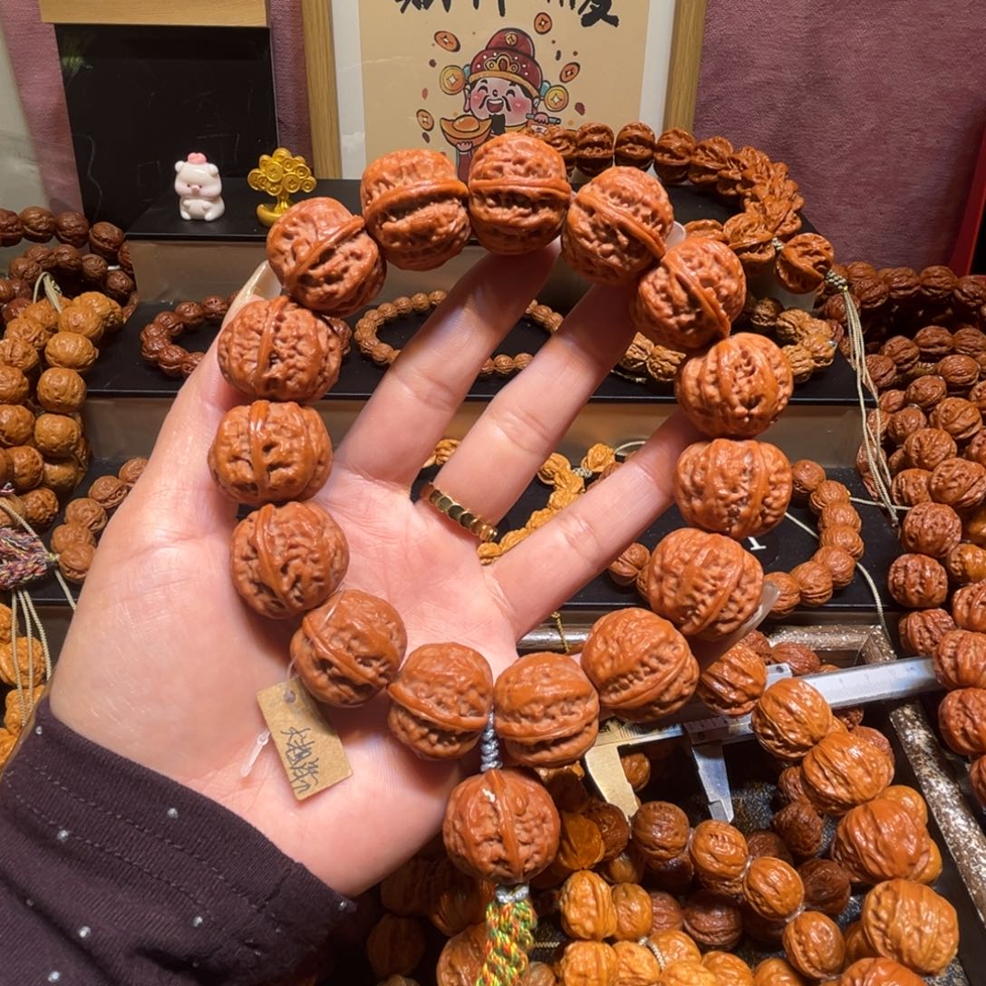 芝***芝文玩核桃手串精品