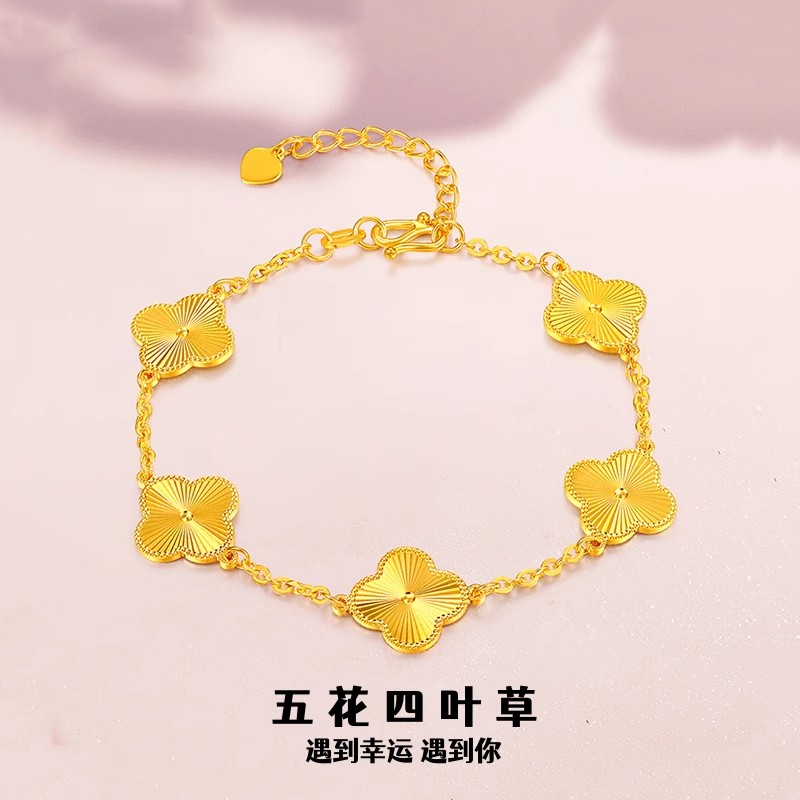 合金手链 『四叶草手链项链』新中式气质国潮轻奢高级感手饰女手串