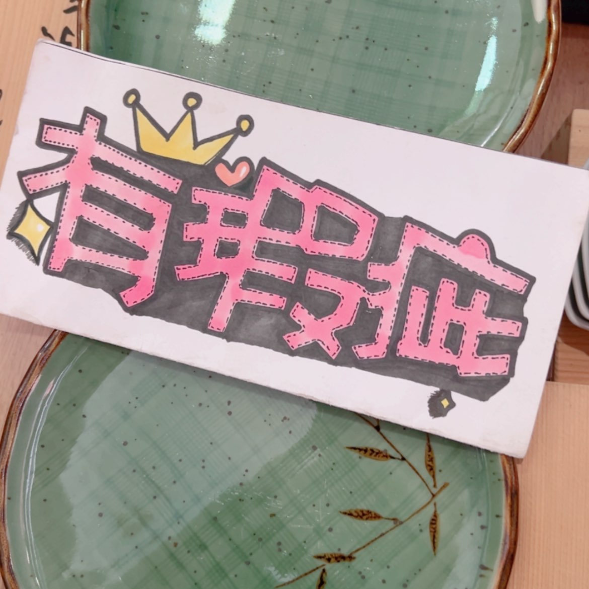 【闪购商品】盖碗哈哈哈哈哈哈哈哈