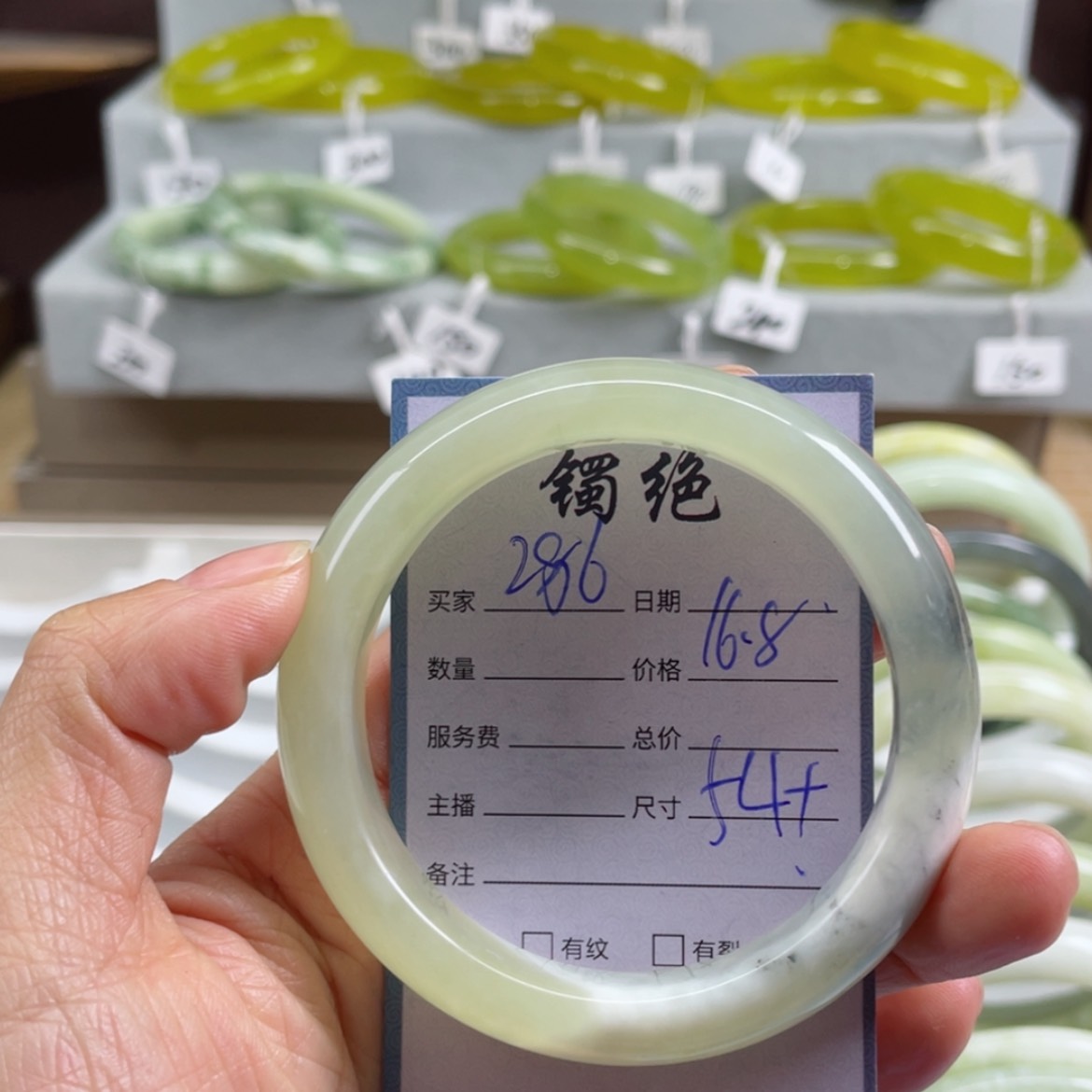 【闪购商品】蛇纹石玉未镶嵌手镯