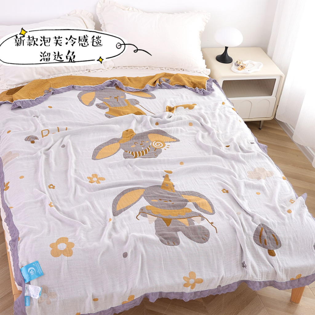 【北奈かわ会社】150*200cm天丝泡芙冷感毯午睡毯兔伙伴