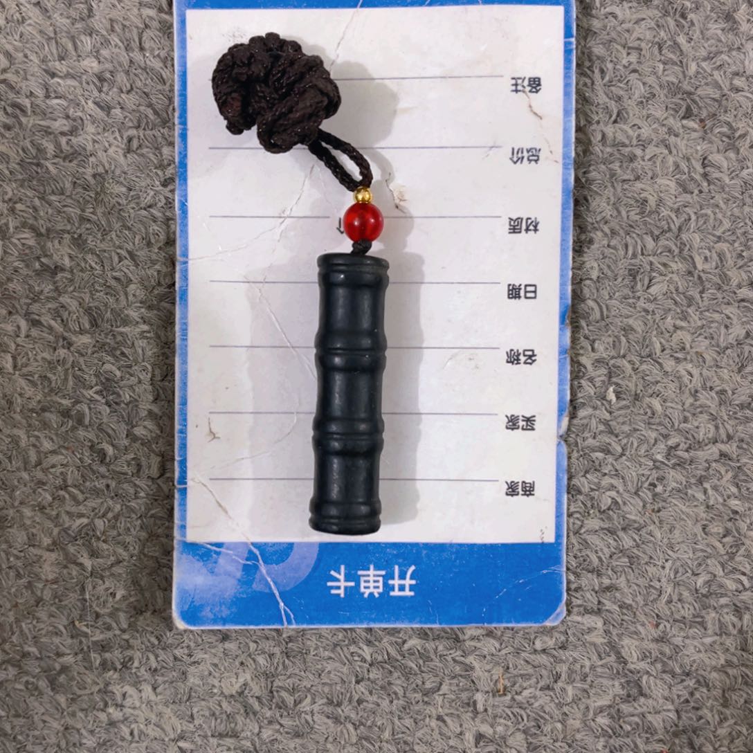 和田玉竹节未镶嵌四*