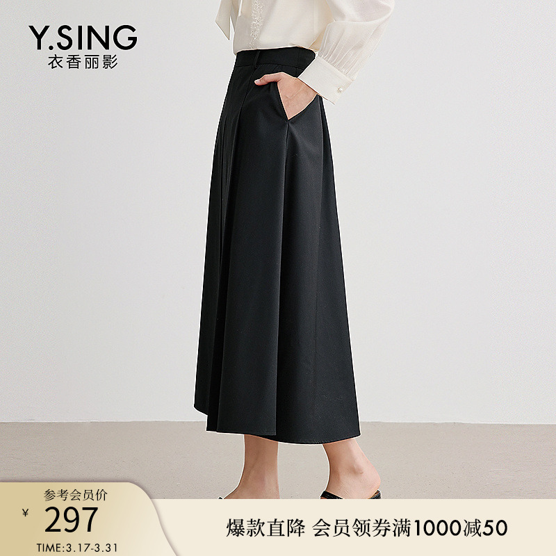 【粉丝专属】衣香丽影新款半身裙950123101