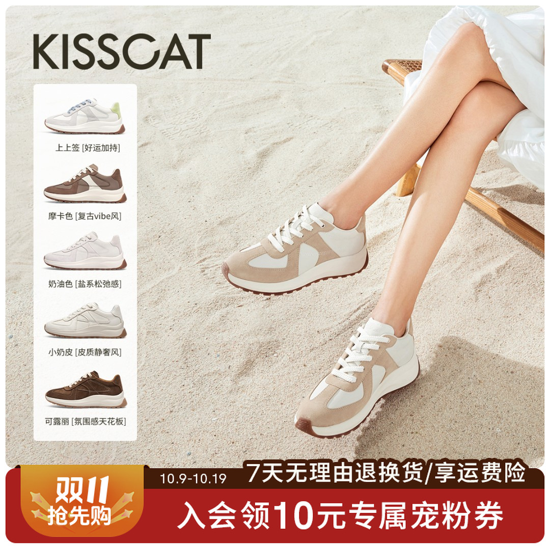 美洋孙千同款接吻猫新款德训鞋阿甘鞋流光风【曲奇】穿搭KA64150-54