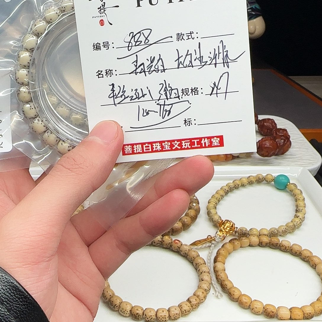 星月菩提手串星月