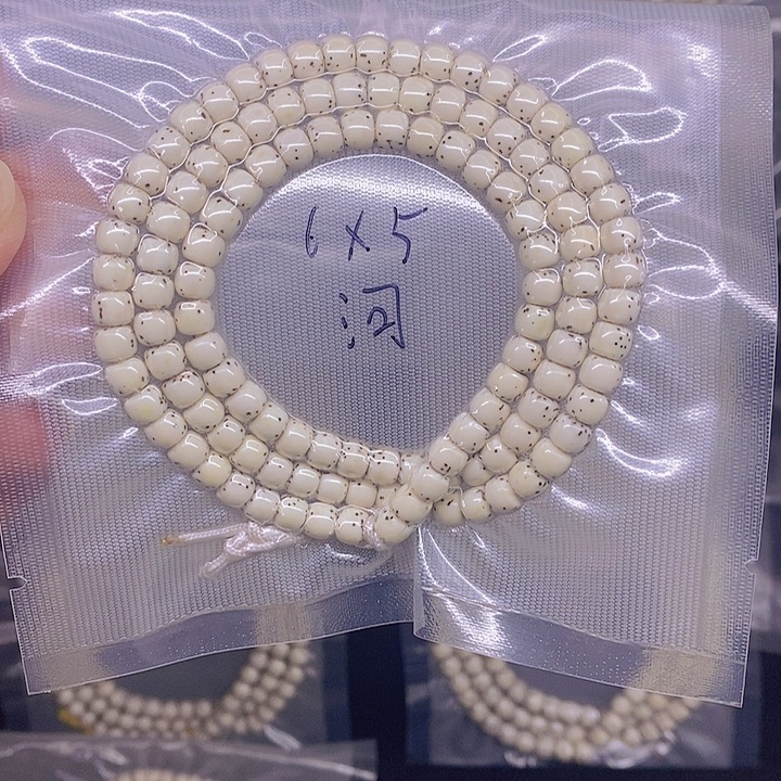 简***落星月菩提手串海南原生态星月菩提